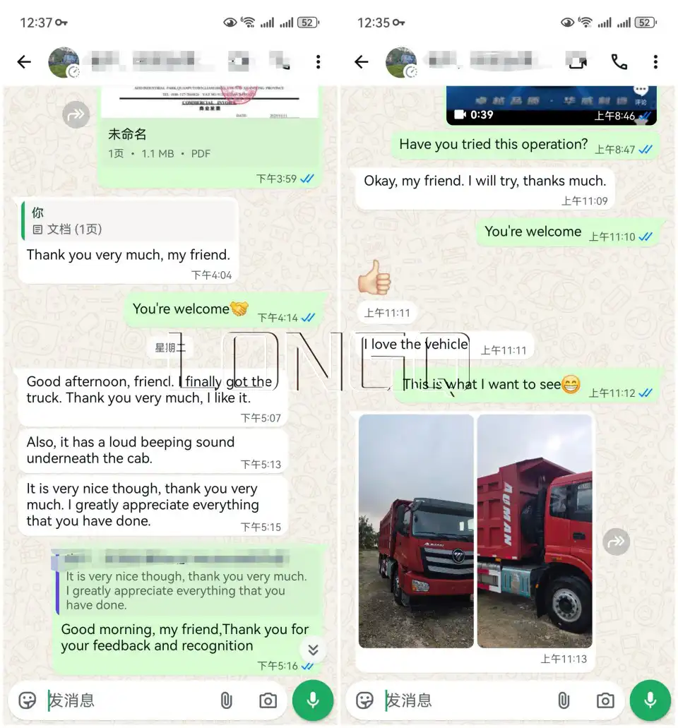 反馈图卡车.jpg