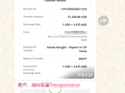 ลูกค้าดูไบสั่งซื้อรถพ่วงสั่งทำพิเศษ 10 คัน