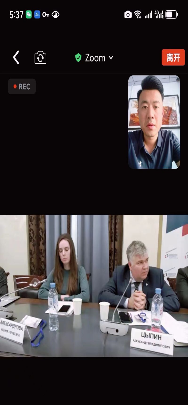 Chính phủ Nga tổ chức hội thảo video về xuất khẩu ô tô. Chính phủ Nga tổ chức hội thảo video về xuất khẩu ô tô.