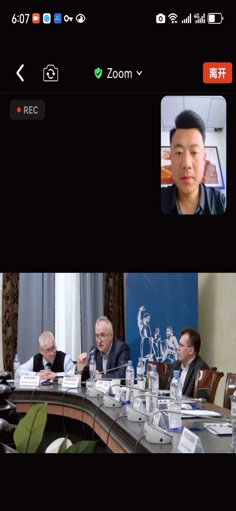 Chính phủ Nga tổ chức hội thảo video về xuất khẩu ô tô. Chính phủ Nga tổ chức hội thảo video về xuất khẩu ô tô.