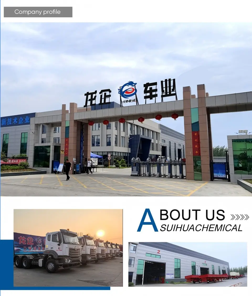 公司介绍(2).jpg